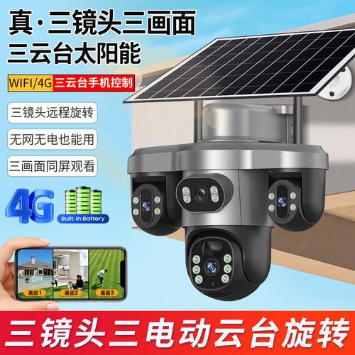为你找到安防监控设备相关产品
