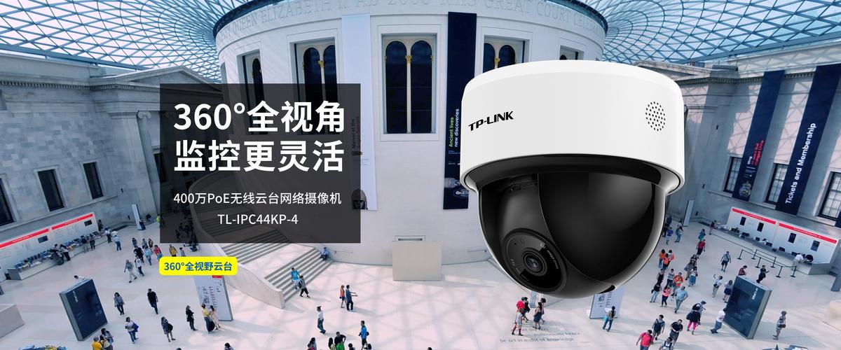 400万poe云台半球网络摄像机